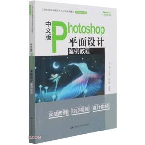 İPhotoshopƽO(sh)Ӌ̳(̘I(y)ð\21o(j)܄(chung)˲B(yng)ϵн̲ġӋCϵ)