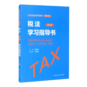 ڰ˰棩W(xu)(x)ָ(do)(jng)n̲̽ġϵУ