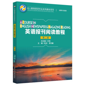ӢZx̳̣ڶ棩ȫ˽ӢZI(y)ƽ̲ϵȫ˽ӢZI(y)ƽ̲ϵУEnglish Textbook Series for Holistic Education