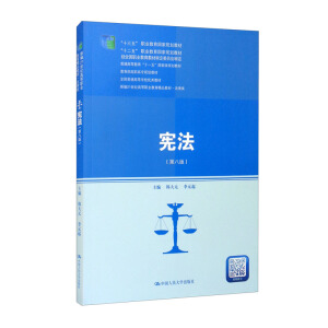 ڰ˰棩¾21o(j)ߵI(y)Ʒ̲ġʮ塱I(y)(gu)Ҏ(gu)̲ʮ塱I(y)(gu)Ҏ(gu)̲ģ(jng)ȫ(gu)I(y)̲ČίT(hu)ͨߵȽʮһ塱(gu)Ҽ(j)Ҏ(gu)̲