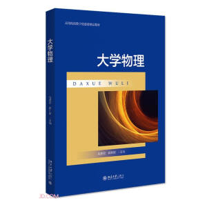 (sh)Yϵ-W(xu)