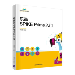(l)SPIKE PrimeT