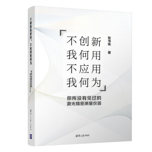 (chung)Һ(yng)ҺΞ--](mi)Ҋ(jin)^(gu)ļ⾫ܜy(c)?j)x