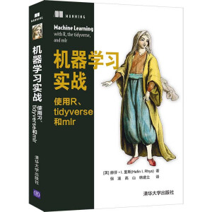 CW(xu)(x)(zhn)ʹRtidyversemlr