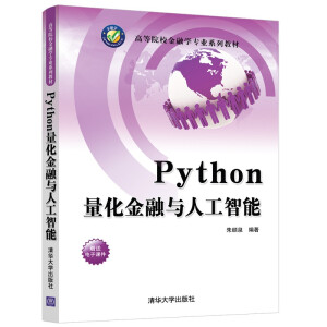 Python���������c�˹�����
