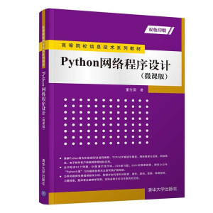 PythonW(wng)jOӋ΢n棩