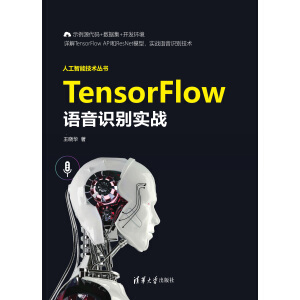 TensorFlowZRe(sh)(zhn)