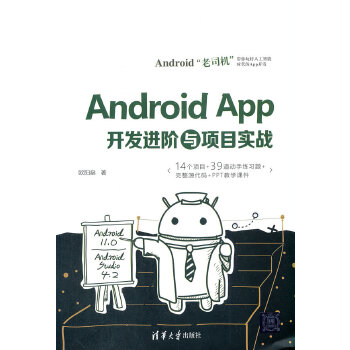  Android App_l(f)M(jn)AcĿ(zhn)