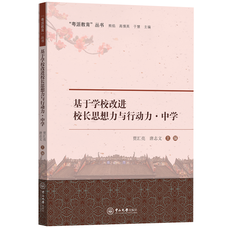 ڌW(xu)УM(jn)УL˼cЄ(dng)qЌW(xu)