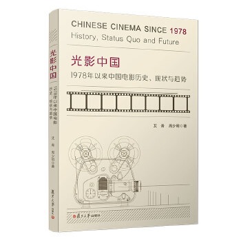  ӰЇ1978ԁЇӰvʷF(xin)cڅ