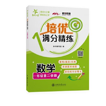  (Ϻ)(yu)M־(sh)W(xu)һ꼉ڶW(xu)ڣ֮