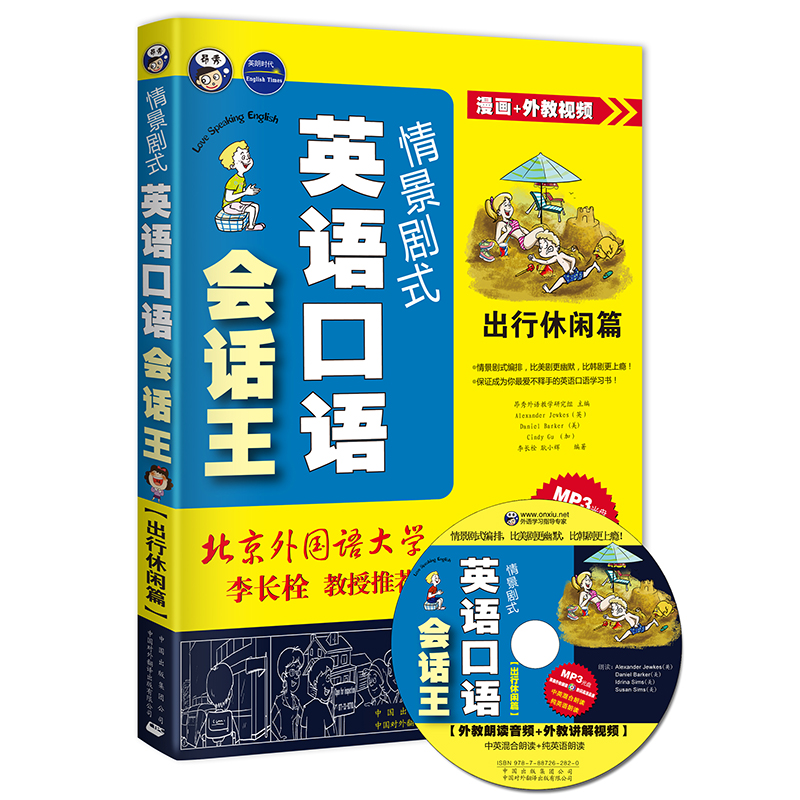 Ӣ�Z���Z�龰��ʽ��Ԓ�����������eƪ ����MP3��Pһ����������A(ch��)��������Ԓ��Ӣ�Z���Z�������e����ȫ������������ʽ�l(f��)����ȫ