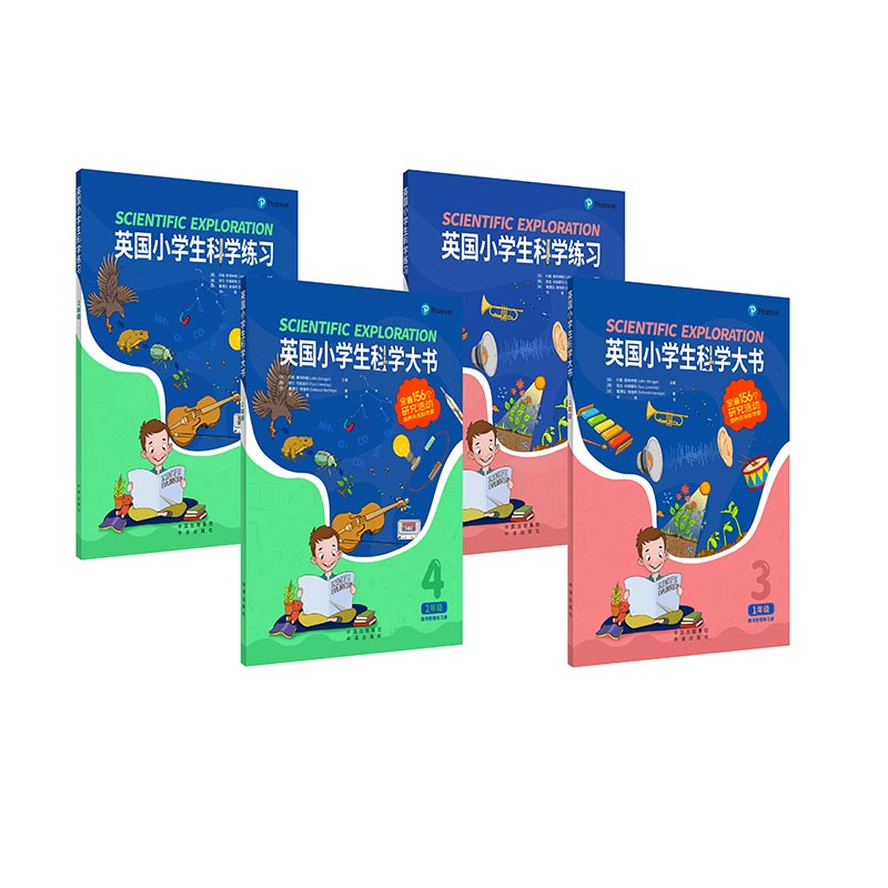 Ӣ(gu)СW(xu)ƌW(xu)1-2꼉(j)4(c)