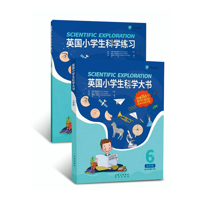 Ӣ��С�W(xu��)���ƌW(xu��)�����4�꼉(j��)��