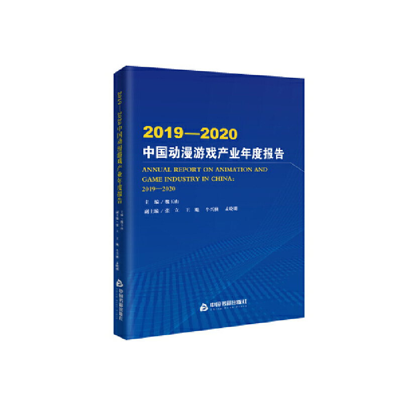 2019-2020Ї(dng)Αa(chn)I(y)Ȉ(bo)