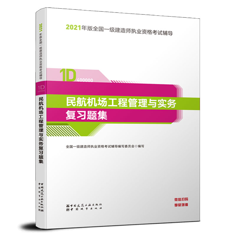 һ쎟 2021̲o 2021һ쎟 񺽙C̹c(w)(f)}