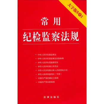  üozO(jin)취Ҏ(gu)ְ 81