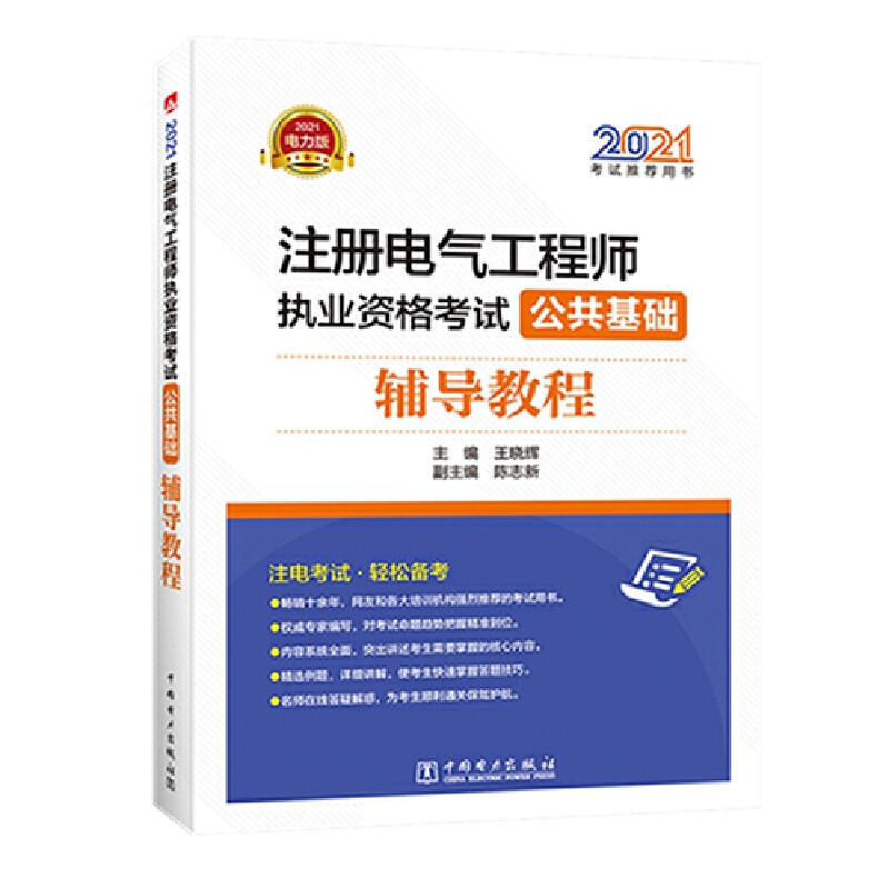 2021ע��(c��)늚⹤�̎���(zh��)�I(y��)�Y��ԇ �������A(ch��) �o��(d��o)�̳�