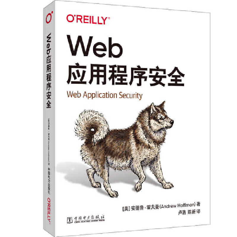 Web��(y��ng)�ó���ȫ