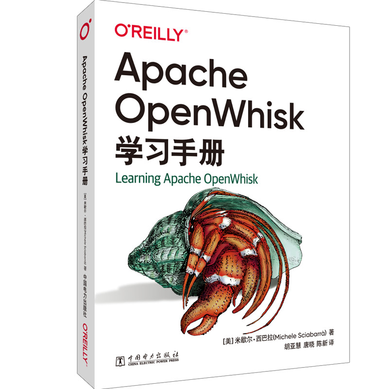 Apache OpenWhiskW(xu)փ