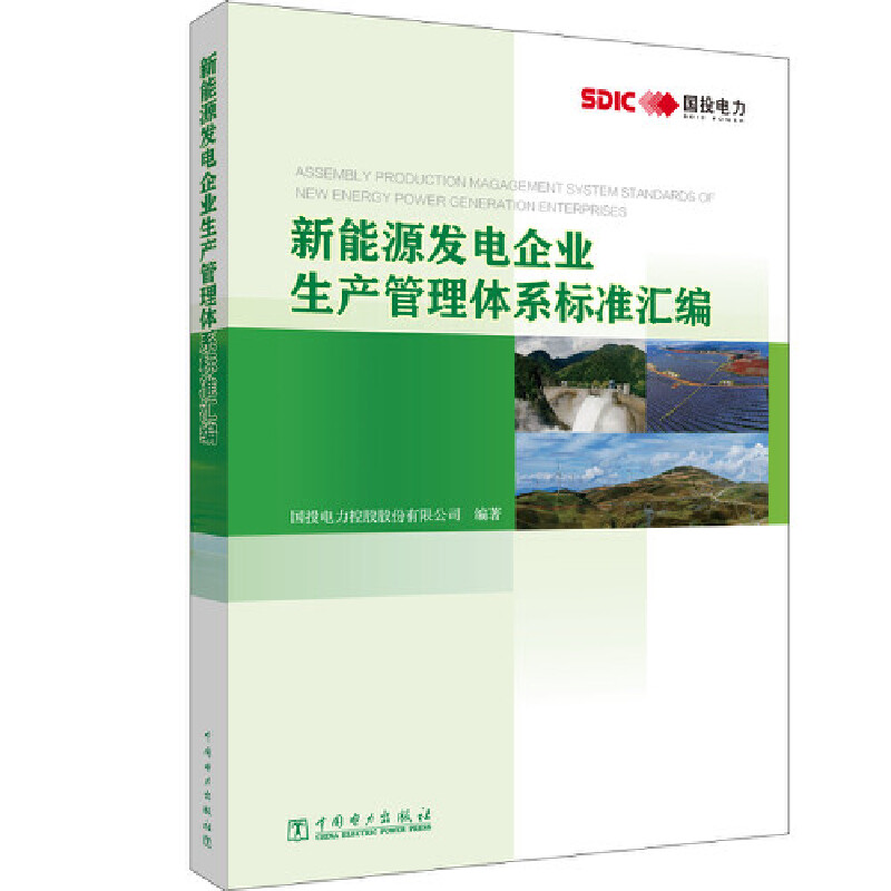 ����Դ�l(f��)���I(y��)���a(ch��n)�����wϵ��(bi��o)��(zh��n)�R��