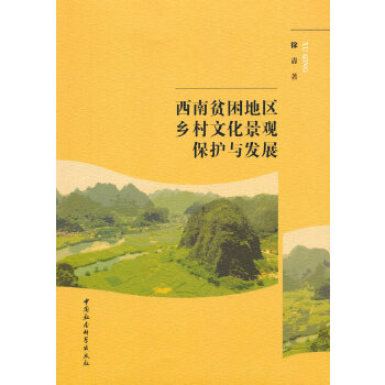  ����ؚ���؅^(q��)�l(xi��ng)���Ļ����^���o(h��)�c�l(f��)չ