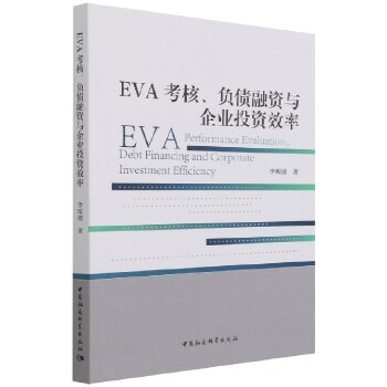  EVAؓ(f)YcI(y)ͶYЧ