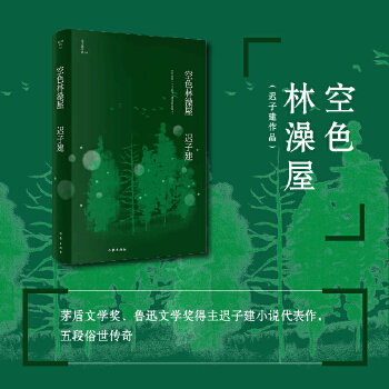  ɫݣéČW(xu)(jing)ѸČW(xu)(jing)tӽСf