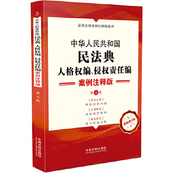  A񹲺͇񷨵䡤˸(qun)֙(qun)؟(z)ξעጰ棨棩