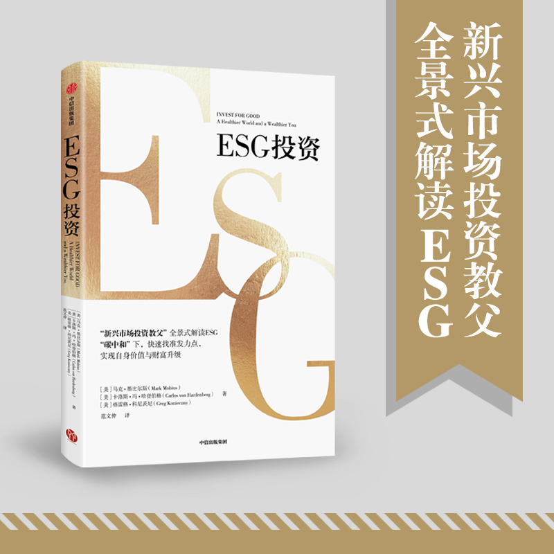 ESGͶYȫʽxESG̼к͡