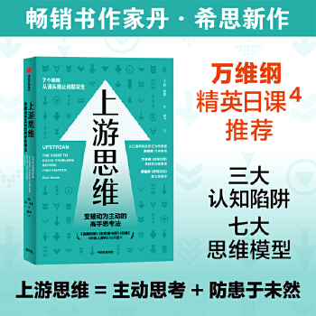  ˼Sϣ˼ֵܡОO(sh)ӋW(xu)һƷõfS䓡ӢnļΣFُԒ400-106-6666D(zhun)6
