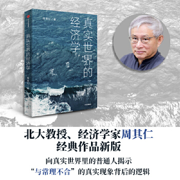  挍(sh)Ľ(jng)(j)W(xu)(gu)l(f)Ժ(jng)(j)W(xu)ƷF(tun)ُ(gu)Ԓ400-106-6666D(zhun)6