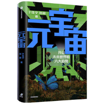  Ԫ棺Ԫl(f)չڅ,ԅ^(q)K朼g(sh)A(ch),ؔ(ci)D(zhun)锵(sh)ؔ(ci)ȫؔ(ci)D