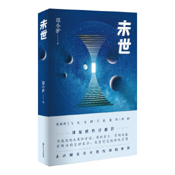  δ]鱷w뮡Ƚȱλƻ(lin)[ʬF(xin)Їƻõǰl(wi)δ