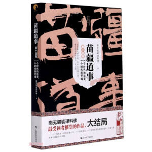 置14һrĽY(ji)һr_(置)