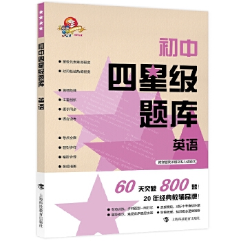  Ǽ(j)} ӢZ2020°ٛ(zng)+e(cu)}