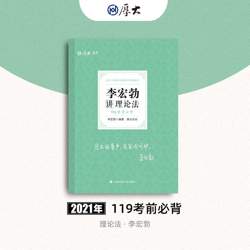 󷨿 2021I(y)Y 119ǰر겪vՓ