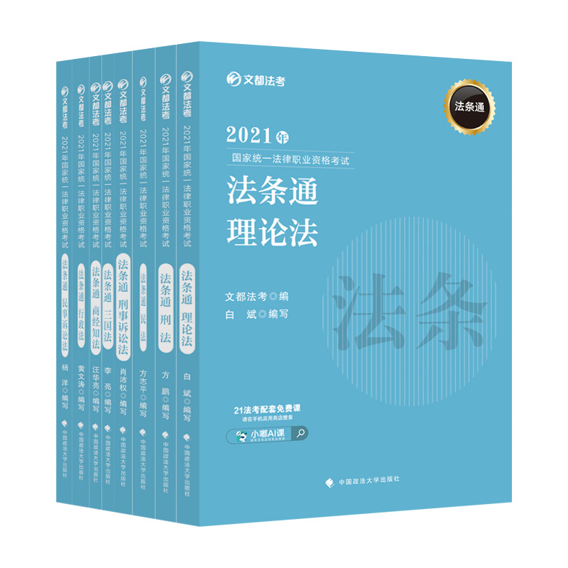 2021���(gu��)�ҽy(t��ng)һ�����I(y��)�Y��ԇ���lͨ