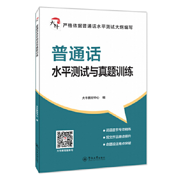  ��ͨԒˮƽ�yԇ�c���}Ӗ��