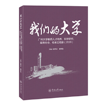  ҂ĴW(xu)VݴW(xu)̎˲B(yng)ƌW(xu)о(w)(hu)䛣2020