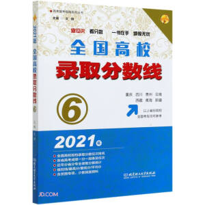 2021 ȫУȡ?jn)?sh)6ؑcĴFϡຣ½