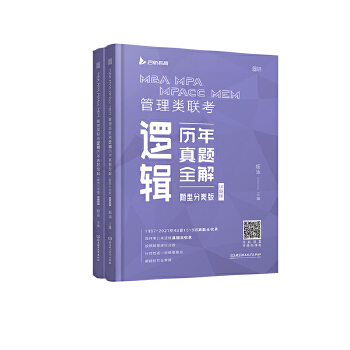  2022MBA MPA MPAcc MEM (li)(lin)߉݋v}ȫ⣨}ͷ(li)棩