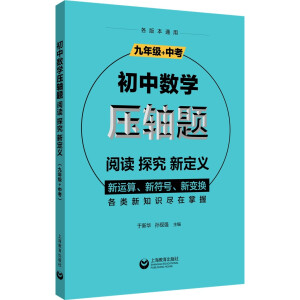 Д(sh)W(xu)S}x̽¶x꼉(j)+п