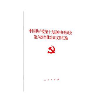 Ї(gu)a(chn)hʮŌίT(hu)ȫw(hu)hļR2021ȫ(hu)ļR