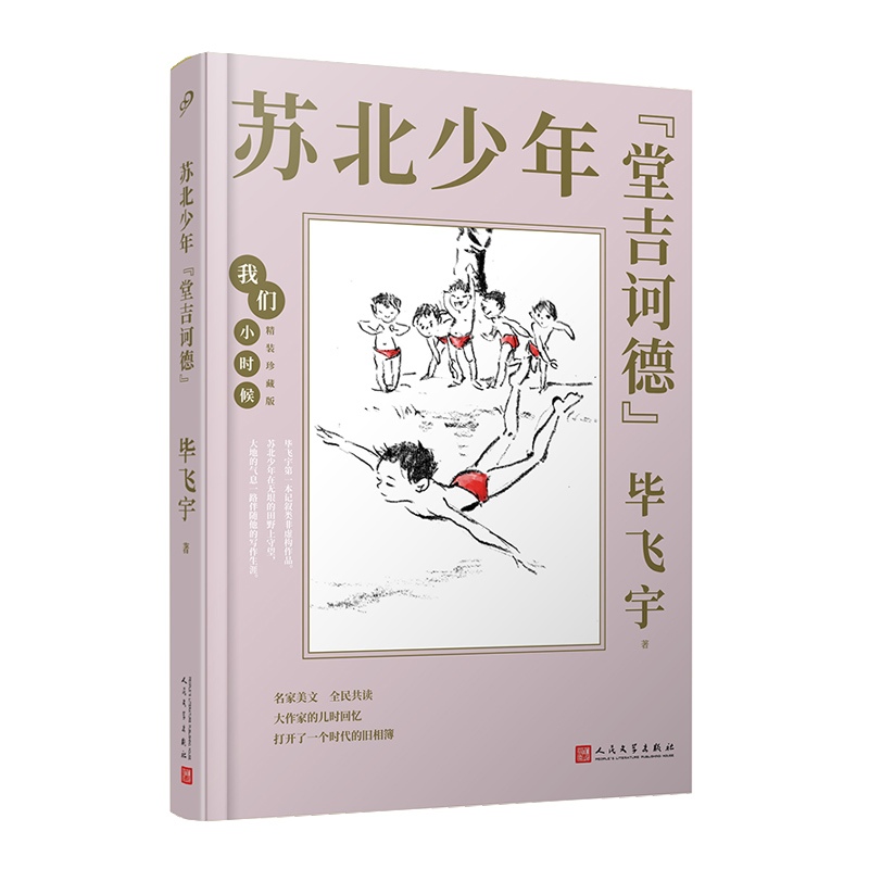 ҂Сr(sh)KꡰüX¡éČW(xu)(jing)wͯؑ䛣ҕx(sh)?qng)?bo)Ї(gu)(bo)]bذ棩