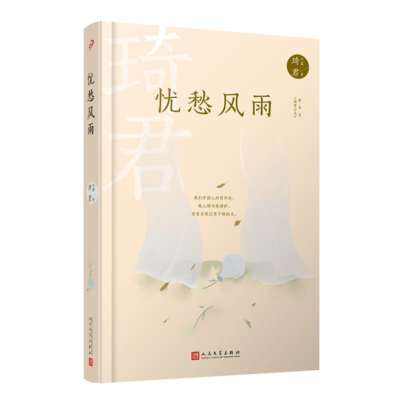 nL(fng)꣨ɢССf~PӛϼӻСسʬF(xin)ɢĄ(chung)cŵČW(xu)B(yng)