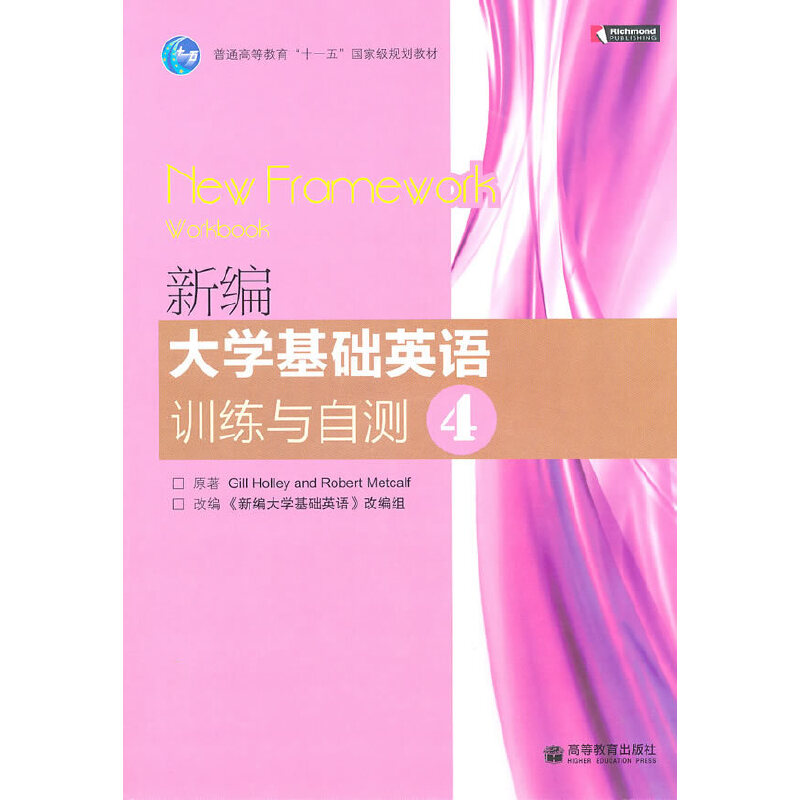 �¾���W(xu��)���A(ch��)Ӣ�ZӖ(x��n)���c�Ԝy4