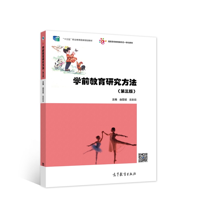 �W(xu��)ǰ�����о�����(�����棩