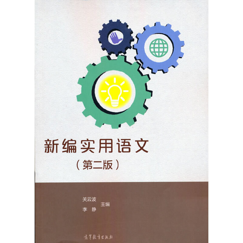 �¾������Z�ģ��ڶ��棩