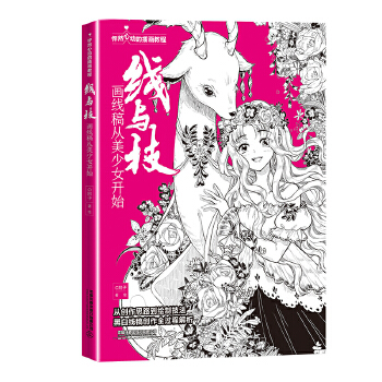  ���c���������������Ů�_ʼ